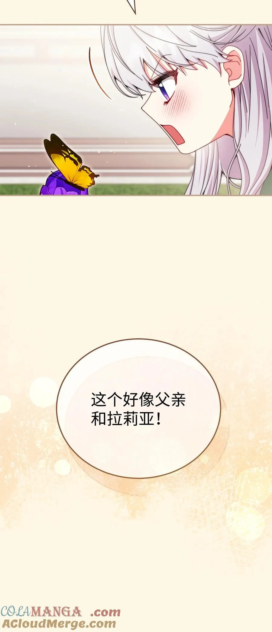 110 信任80