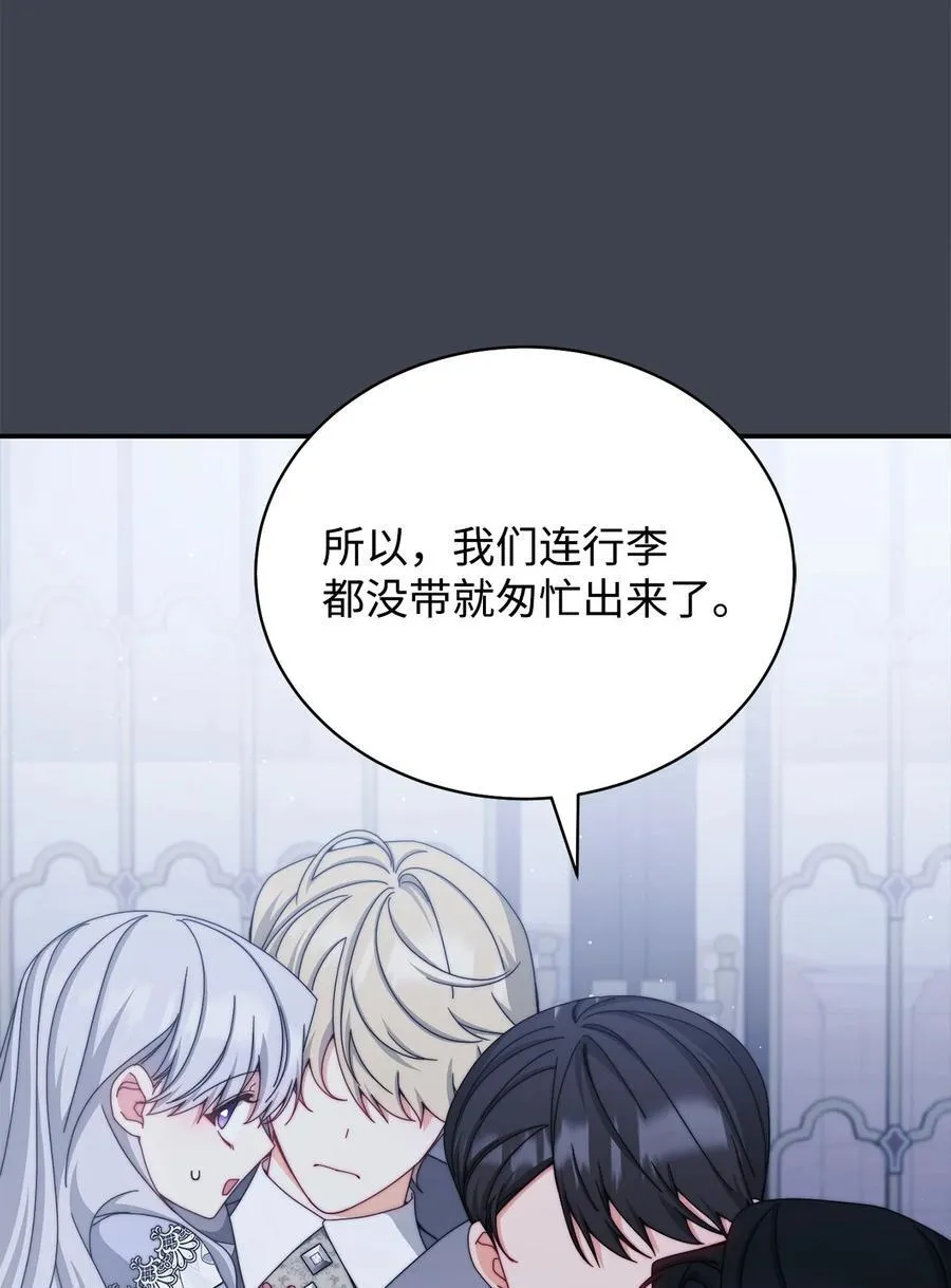 110 信任53