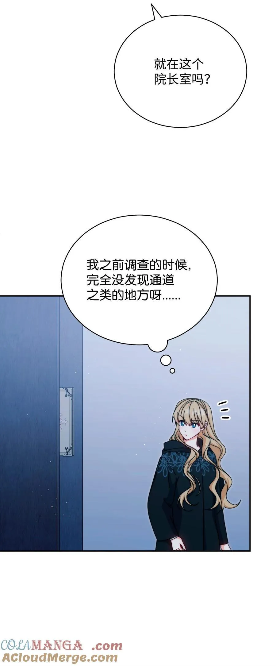 111 秘密处刑场60