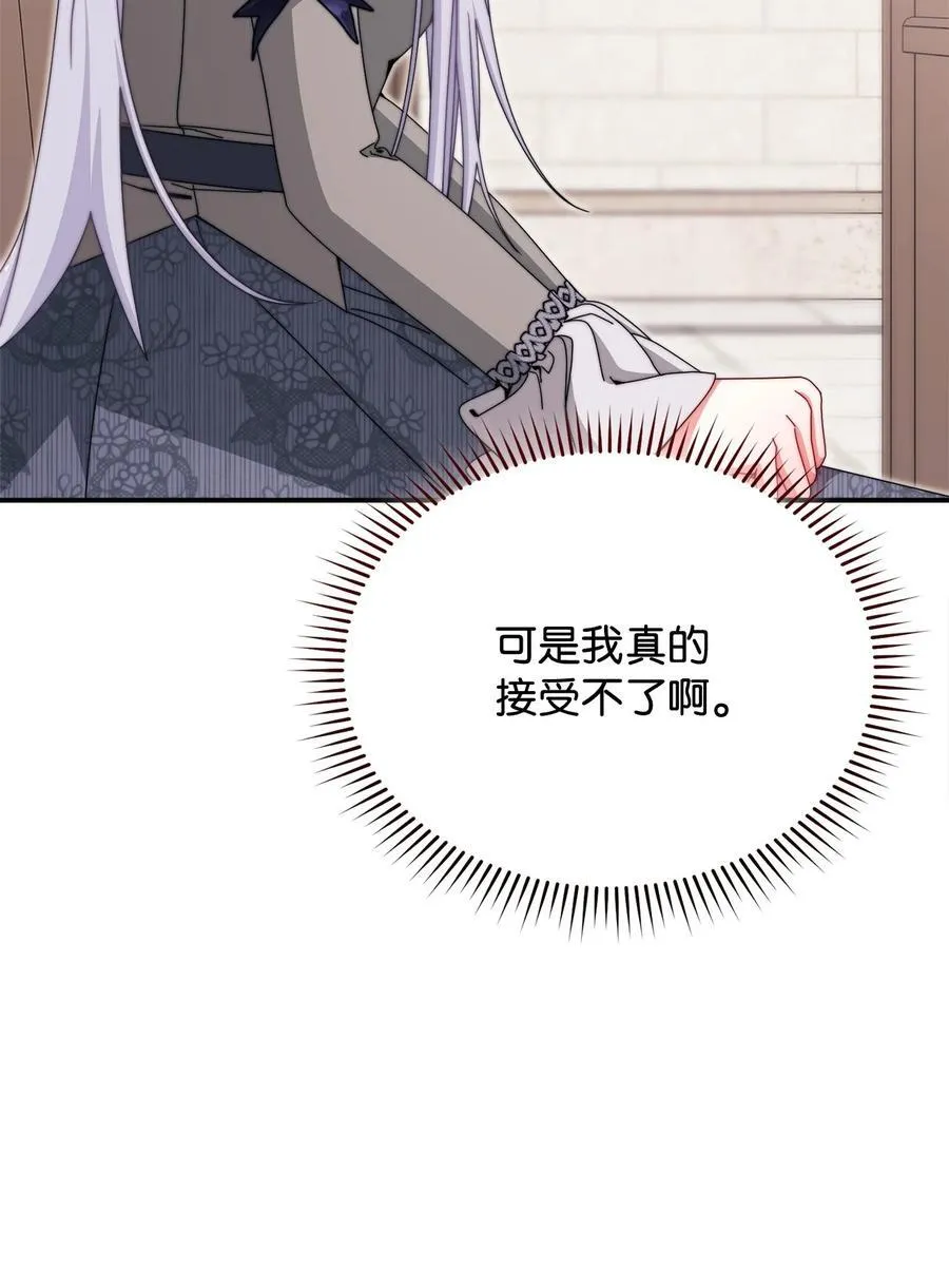 110 信任69