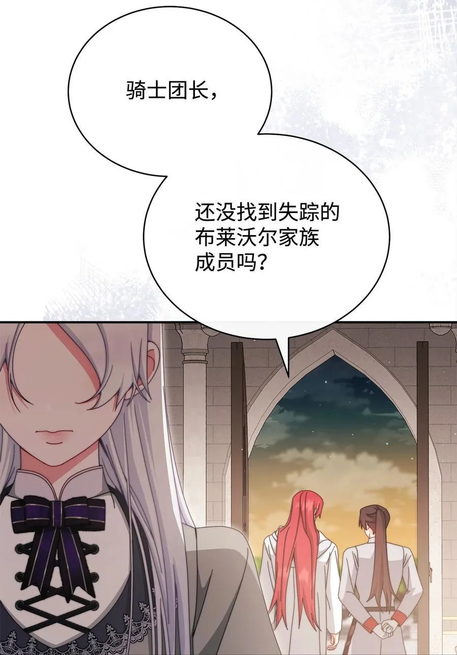110 信任35