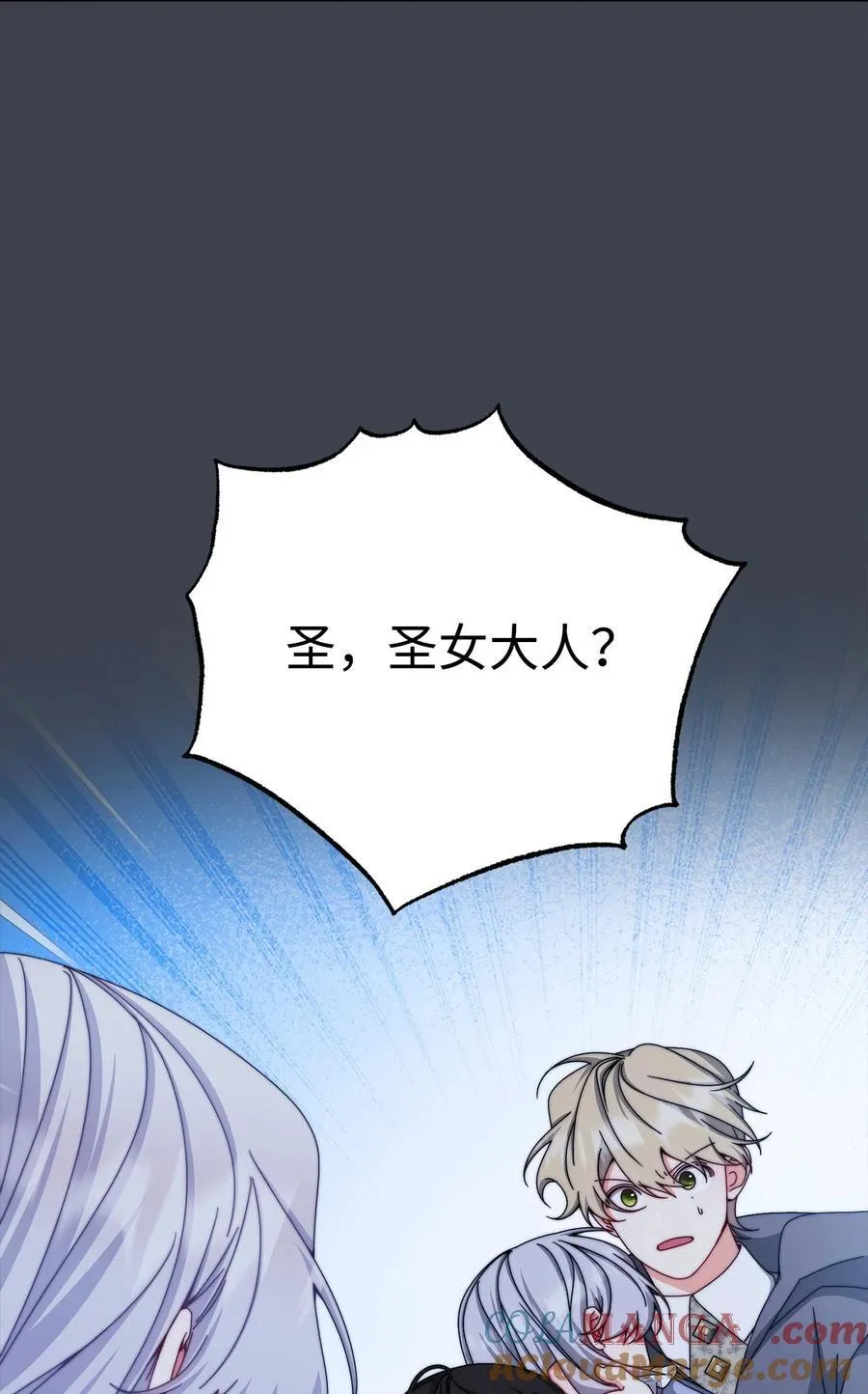 110 信任44