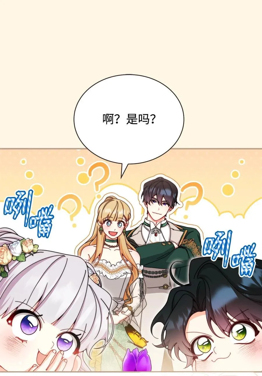 110 信任81