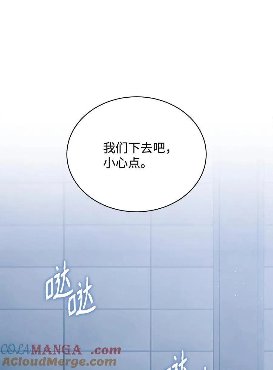 111 秘密处刑场81