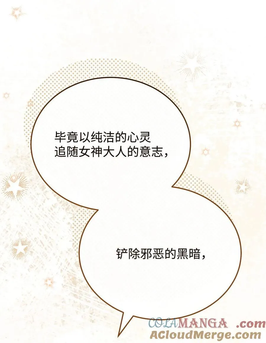 110 信任28