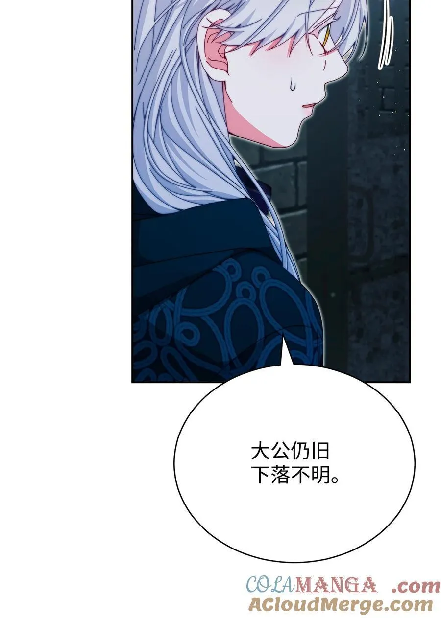 111 秘密处刑场3