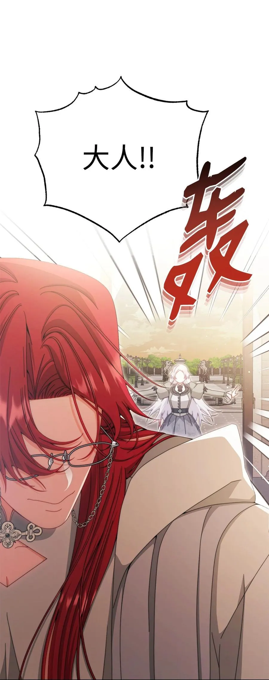 110 信任5