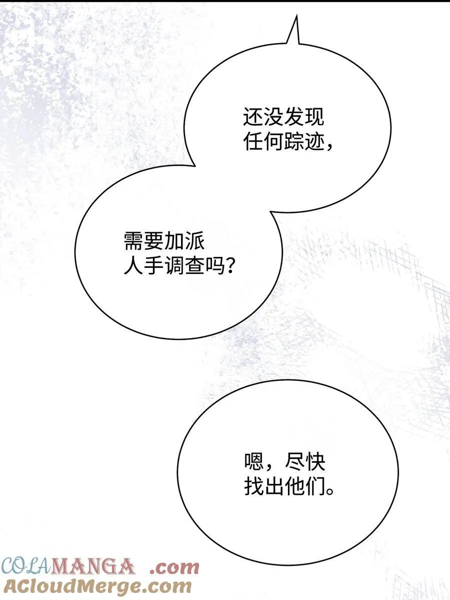 110 信任36
