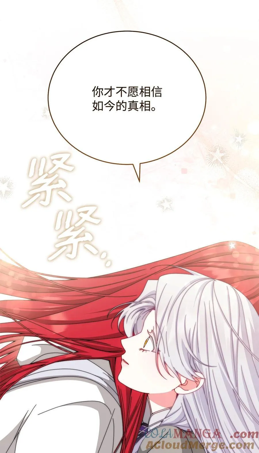 110 信任24