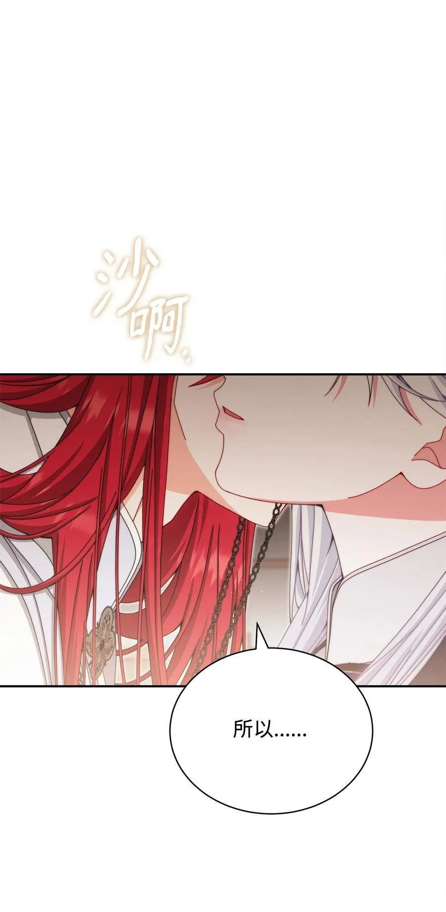 110 信任31