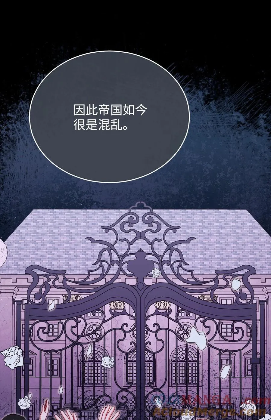111 秘密处刑场15