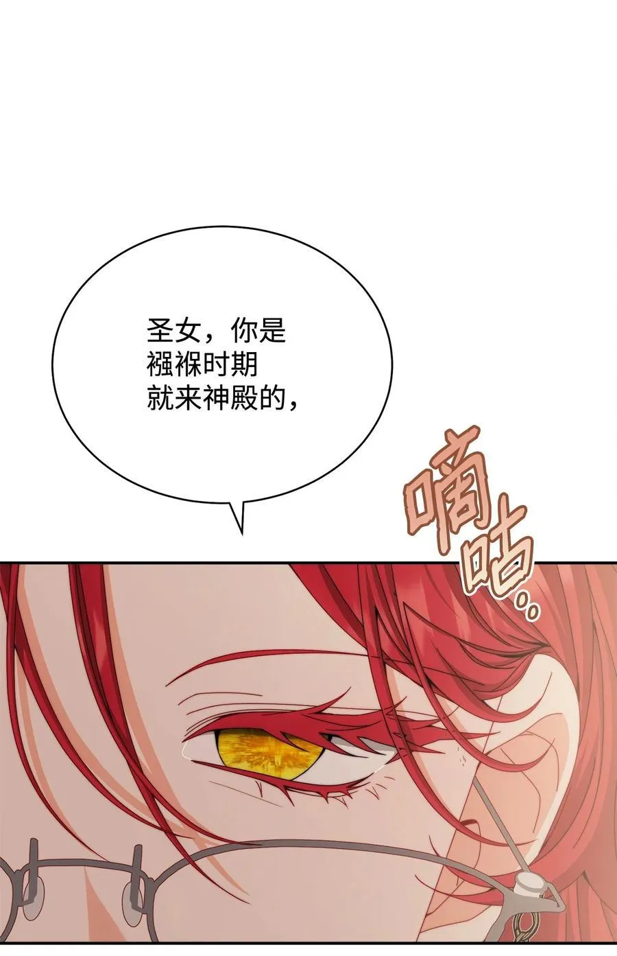 110 信任18