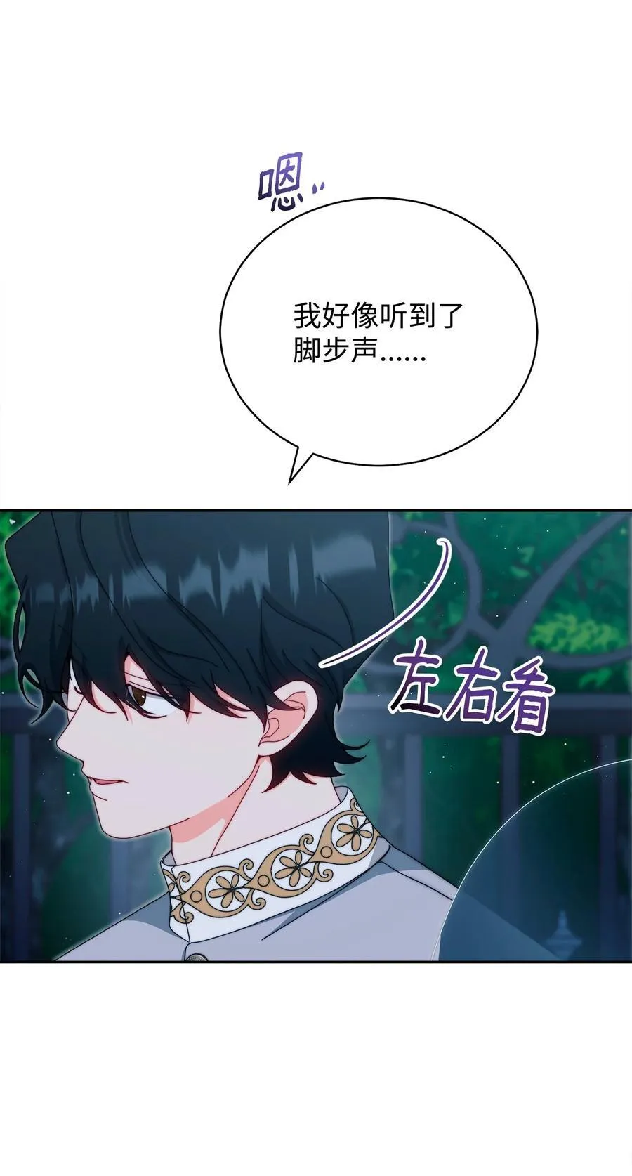 111 秘密处刑场55