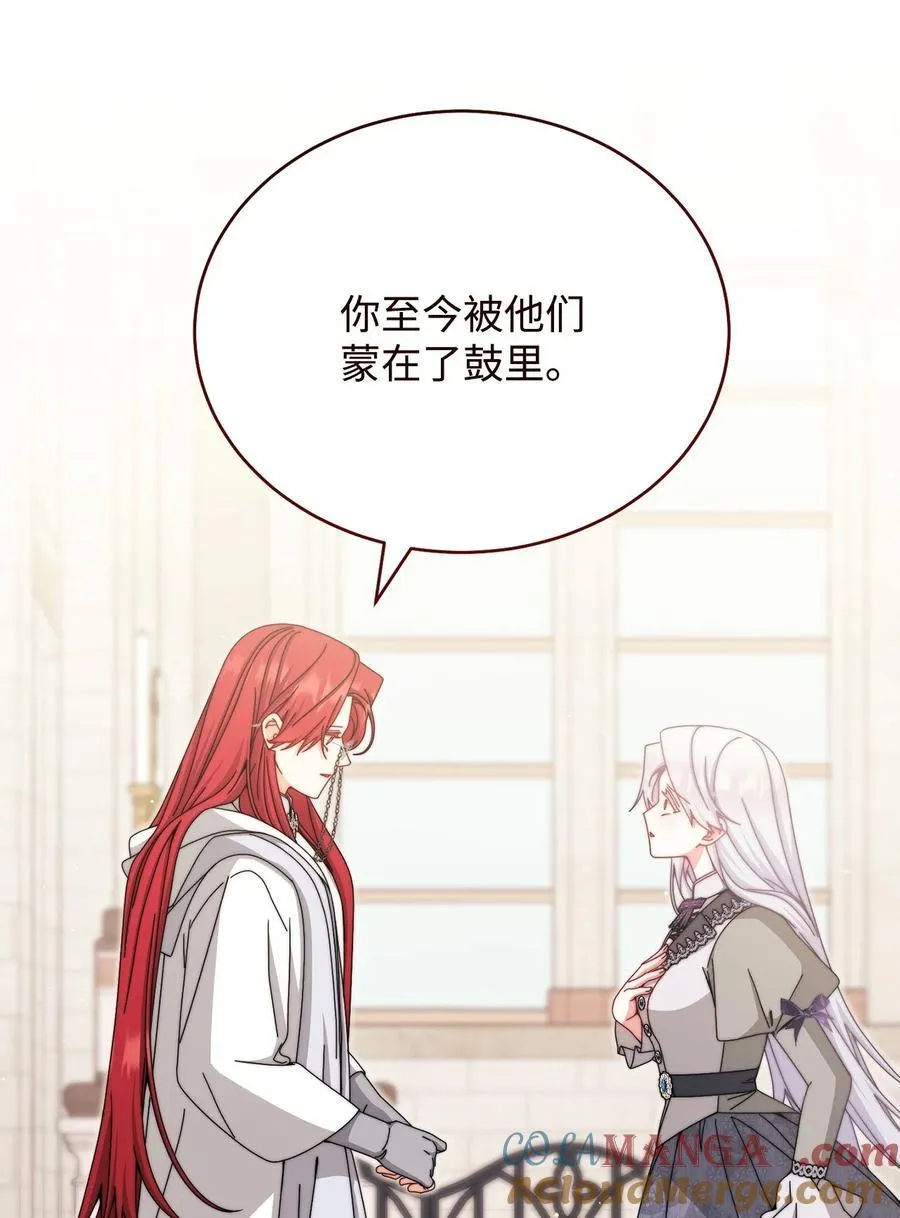 110 信任12