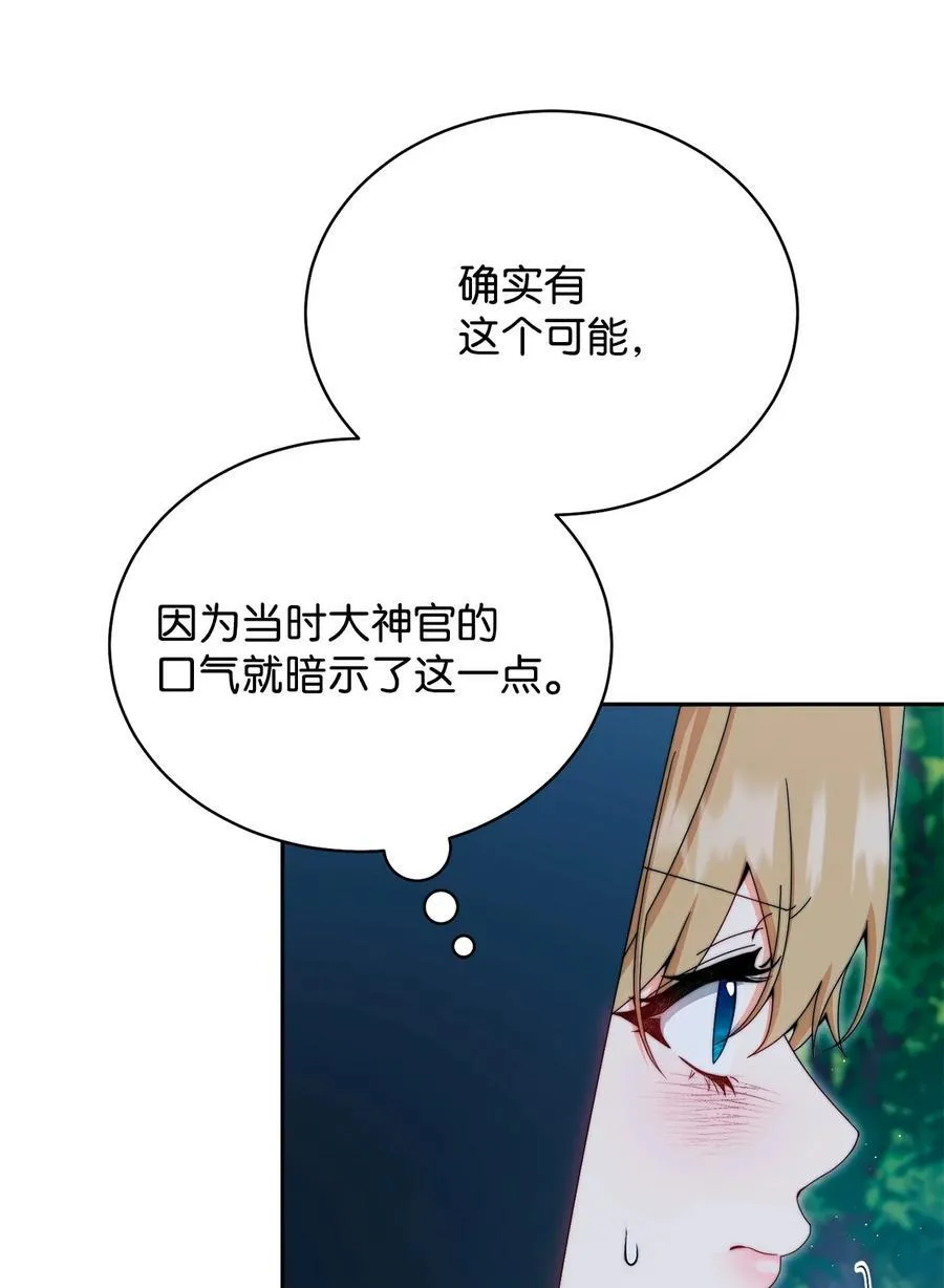 111 秘密处刑场38
