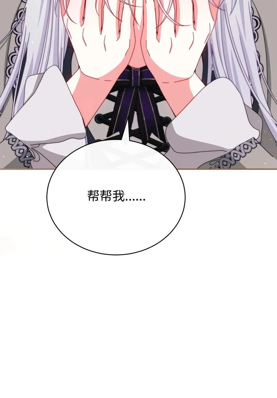 110 信任71