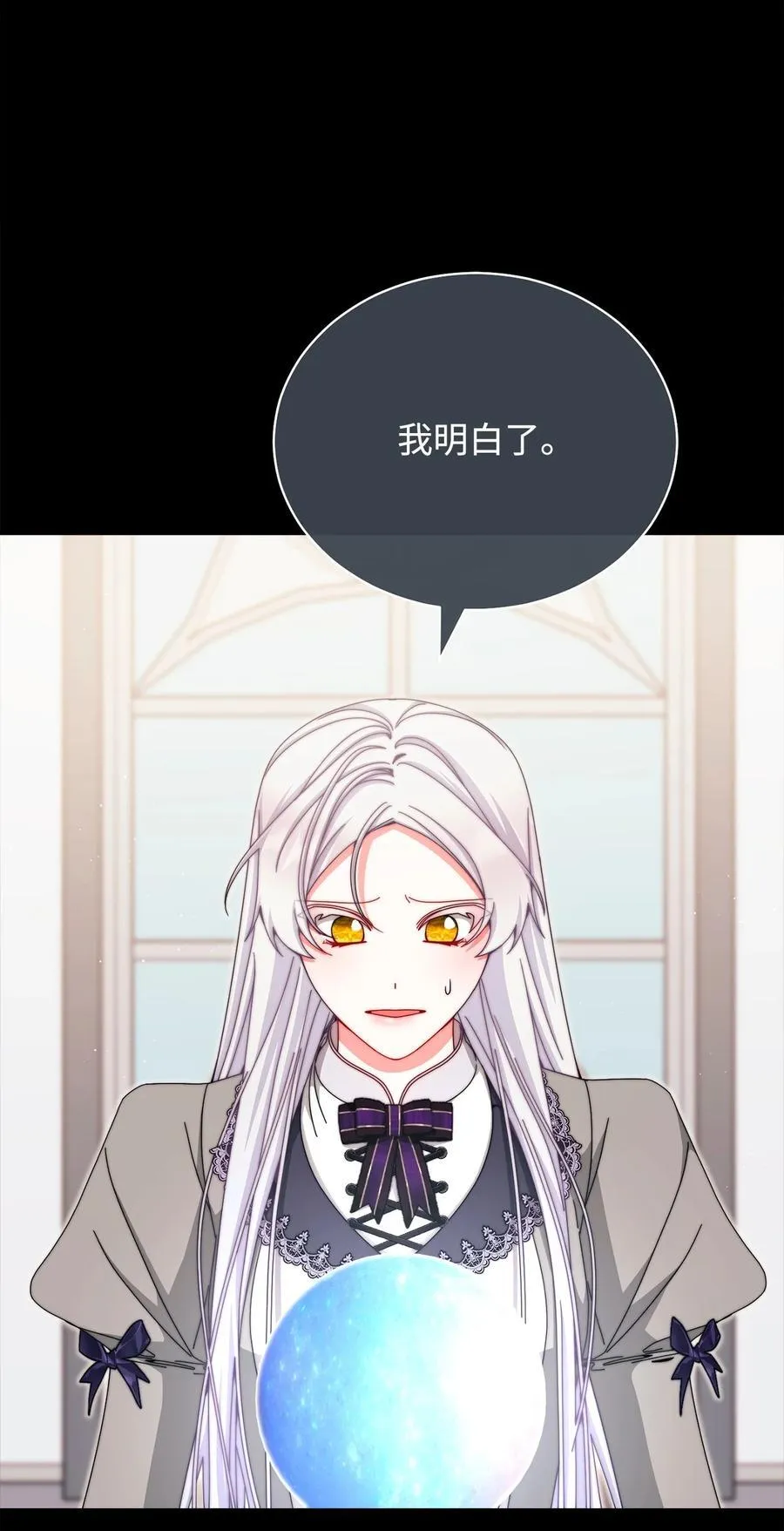 111 秘密处刑场20