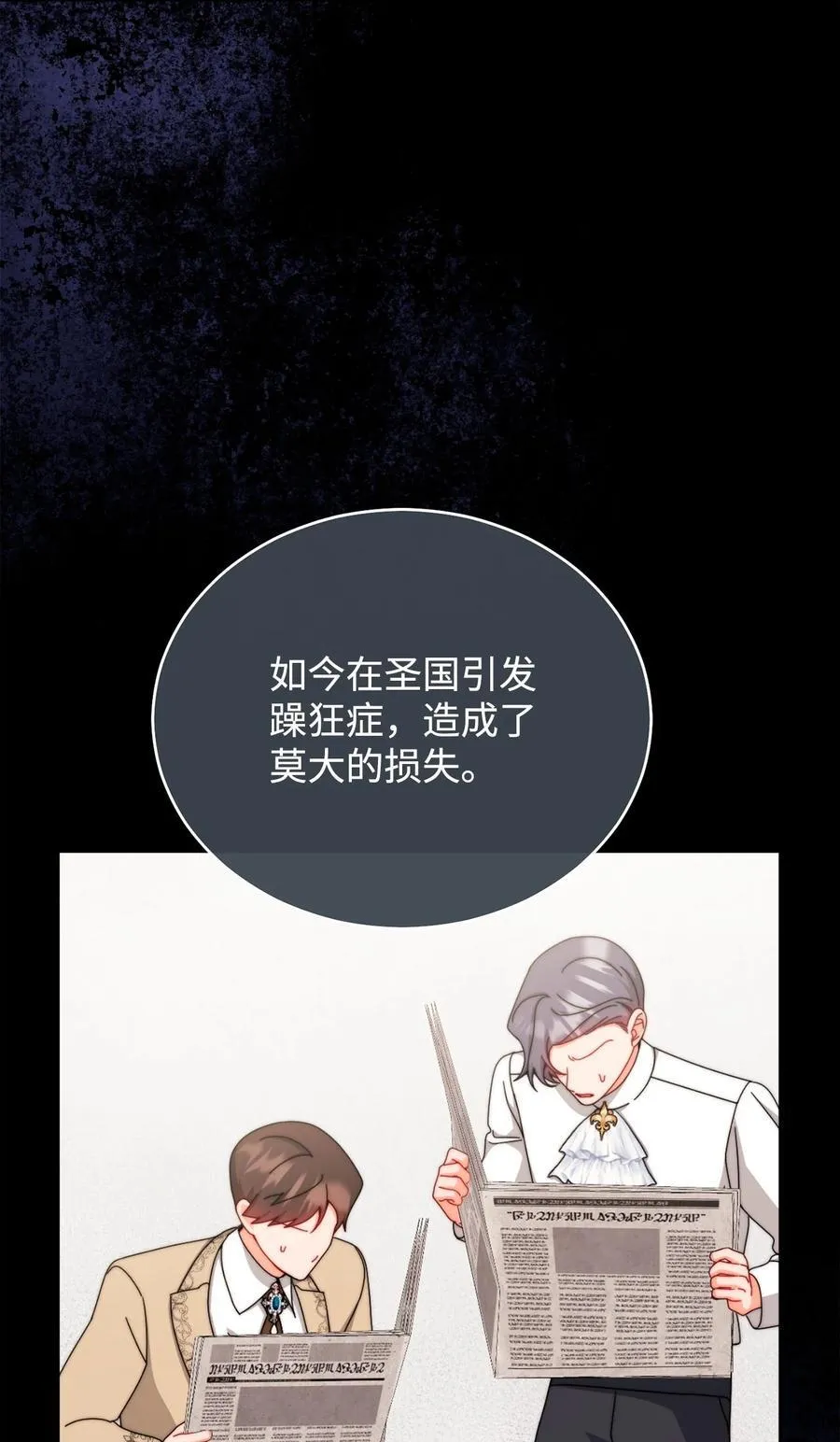 111 秘密处刑场13
