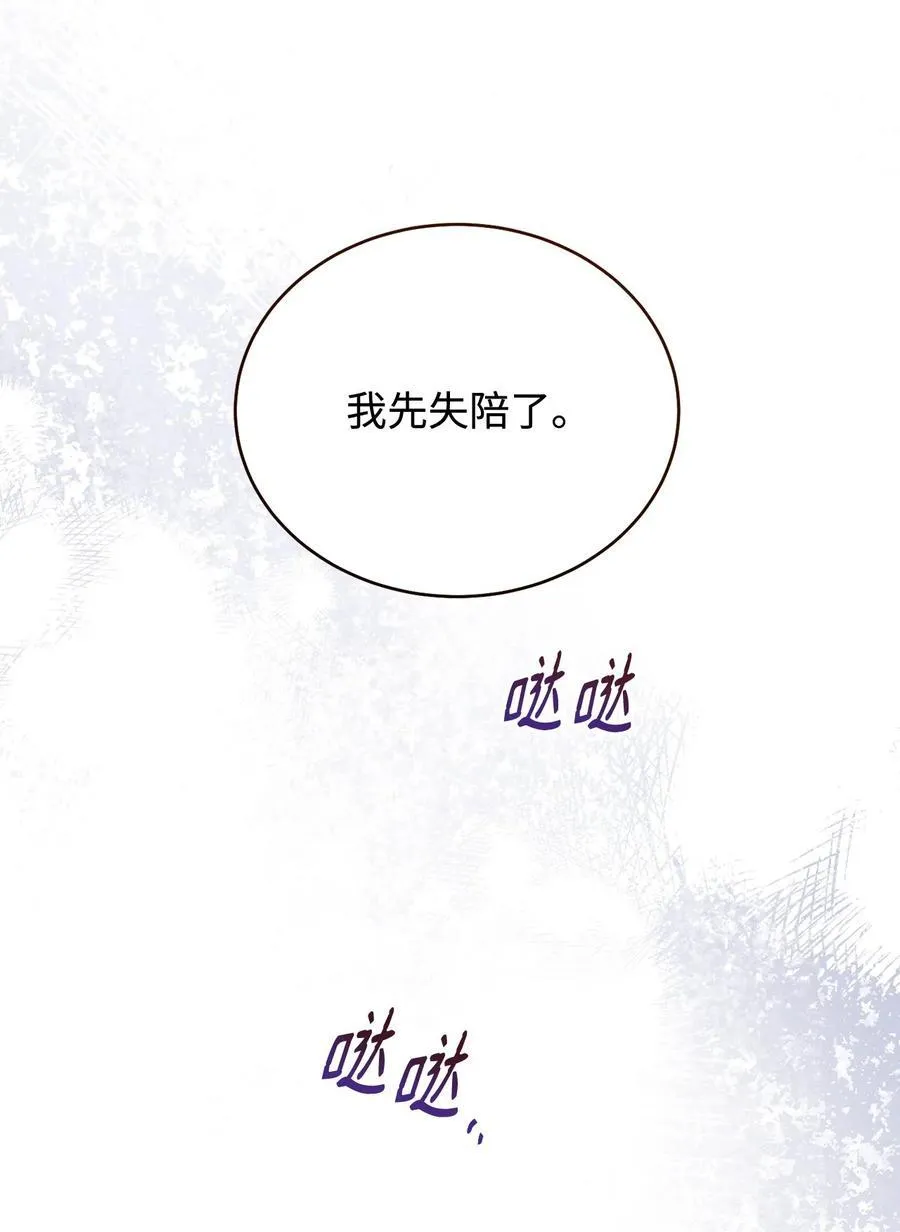 110 信任34