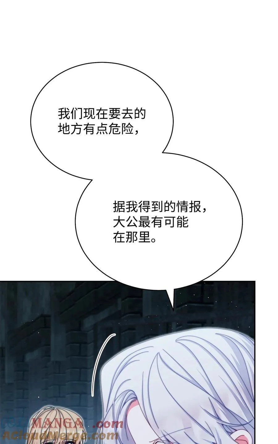 111 秘密处刑场6