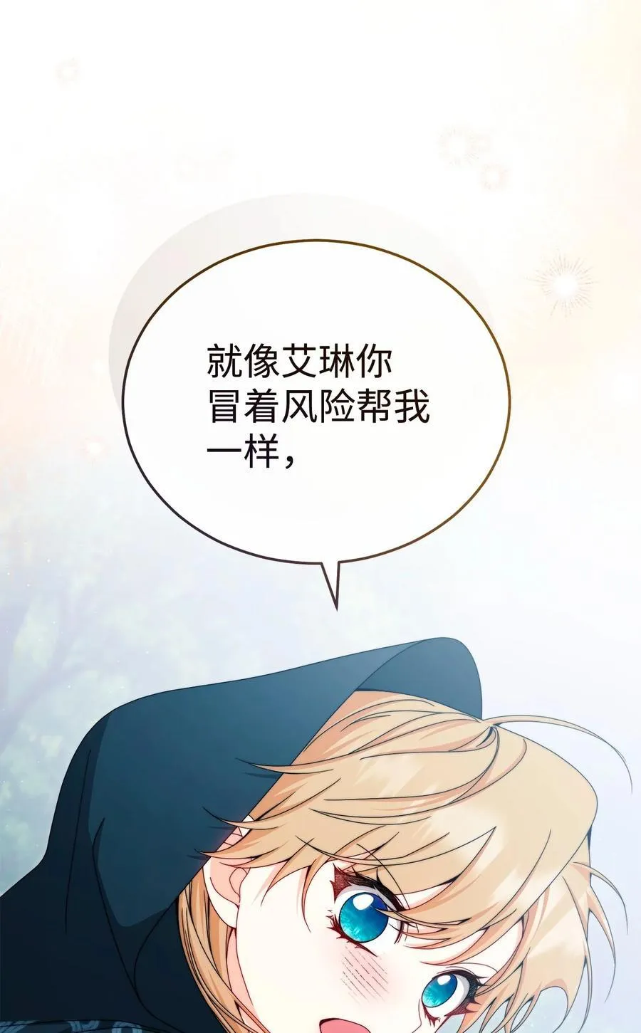 111 秘密处刑场41