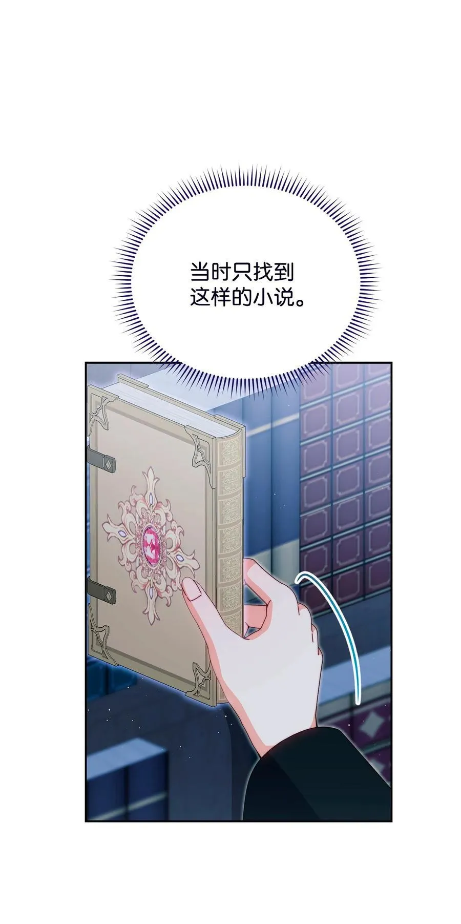 111 秘密处刑场61
