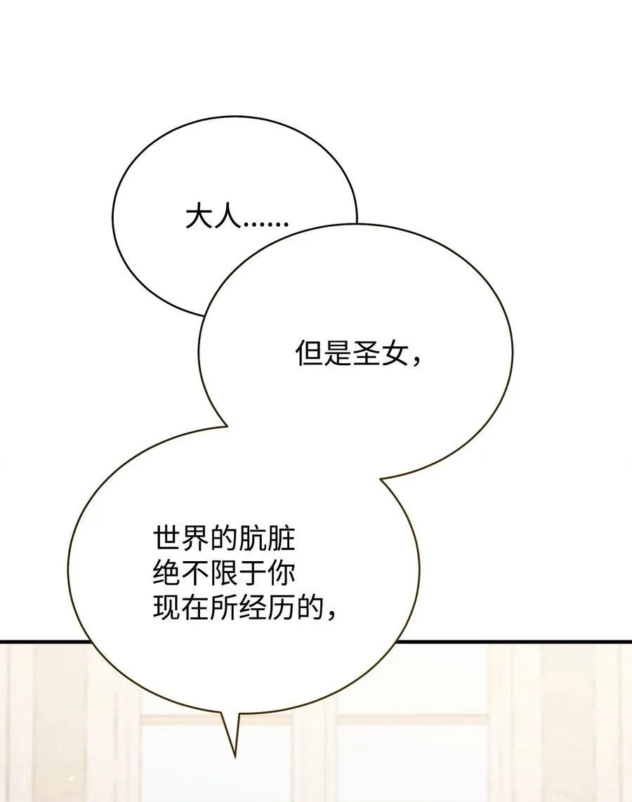 110 信任26