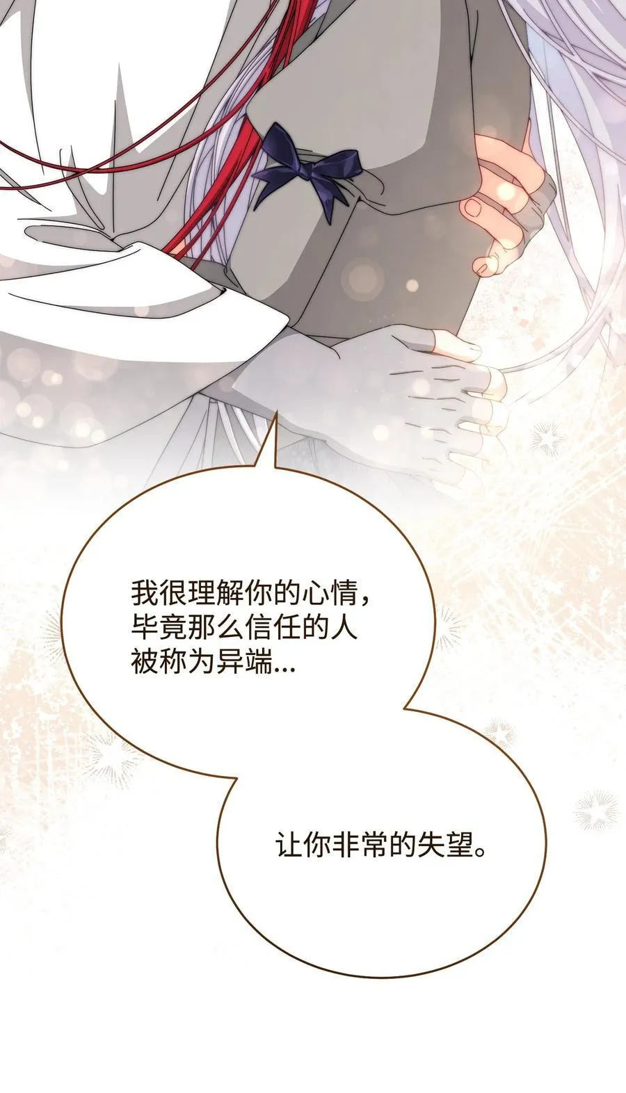 110 信任25