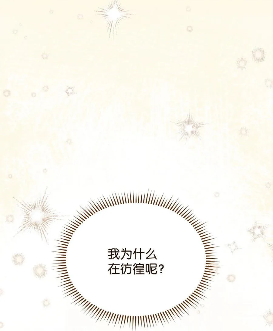 110 信任85