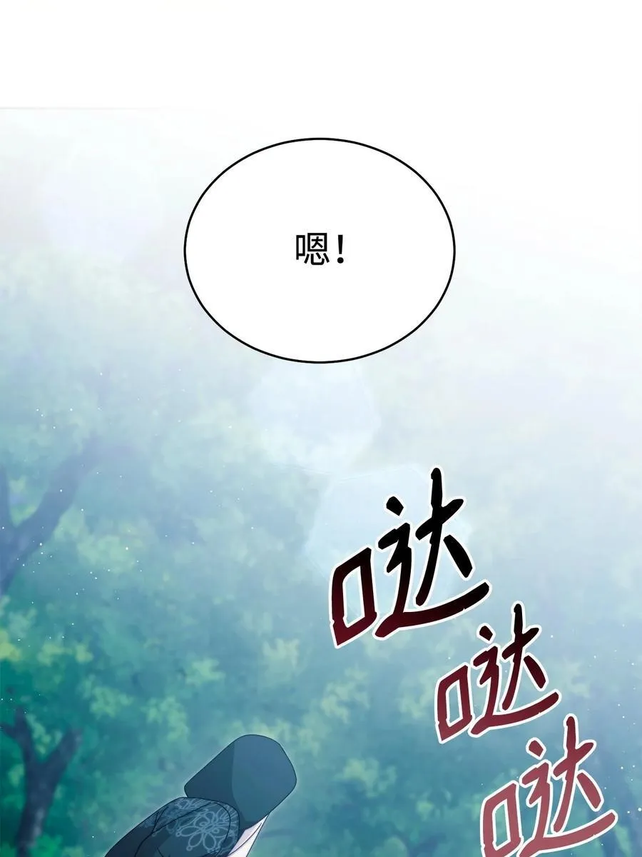 111 秘密处刑场44
