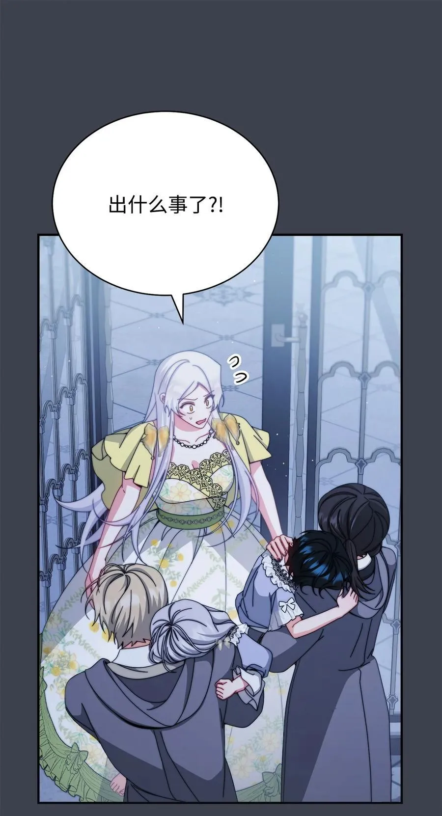 110 信任46