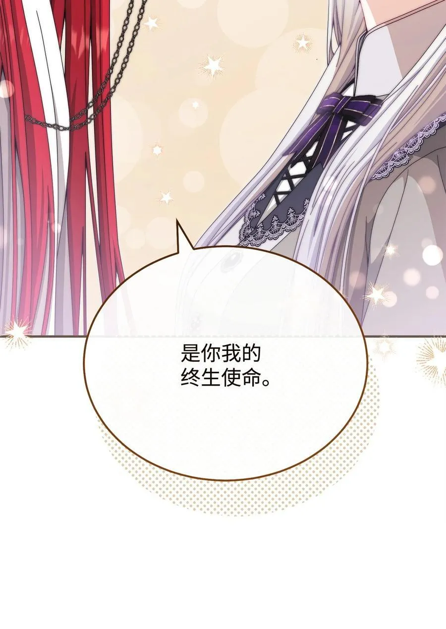 110 信任30