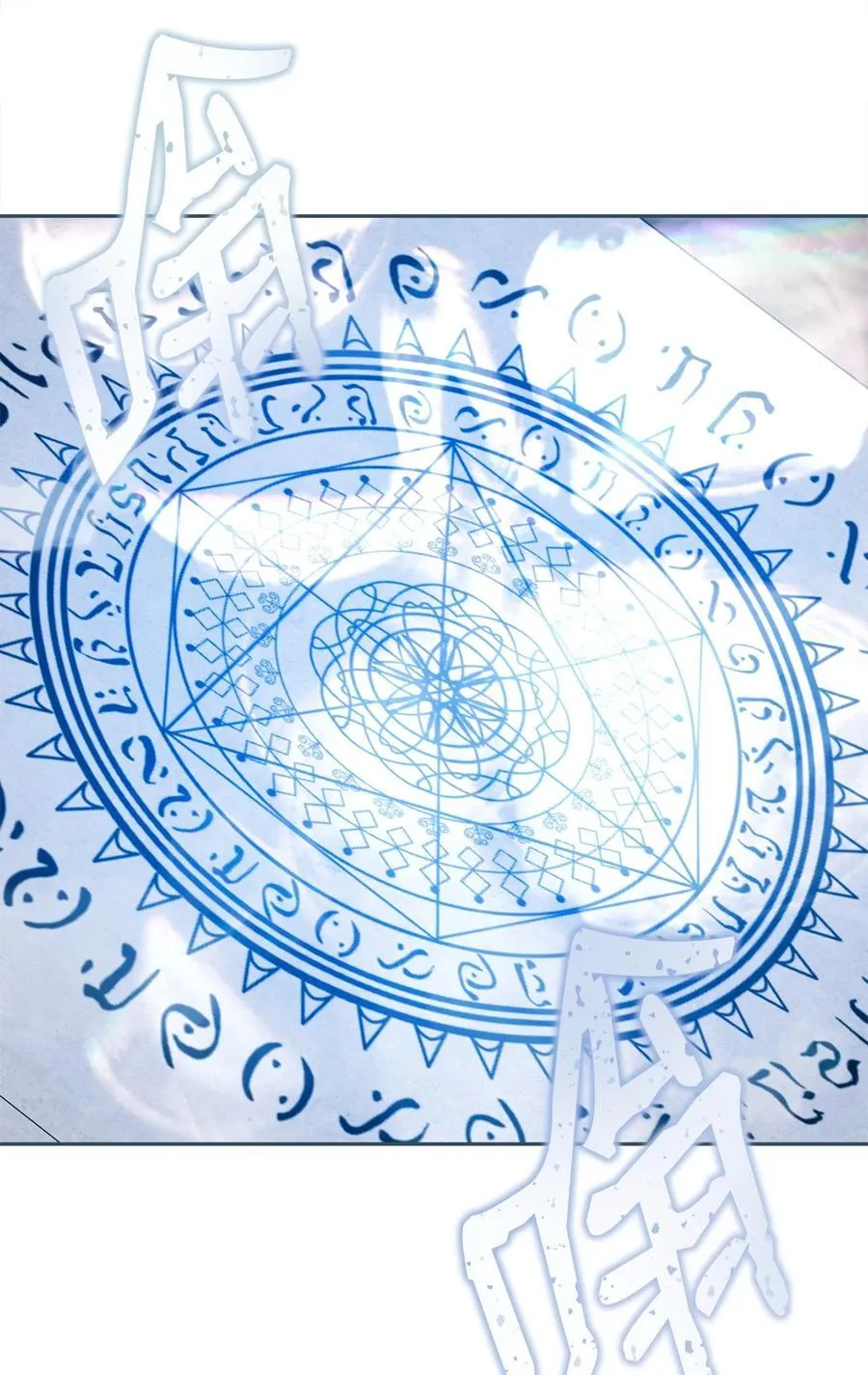 111 秘密处刑场71