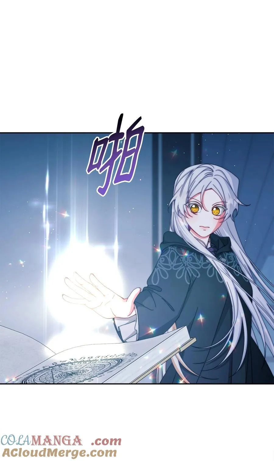 111 秘密处刑场69