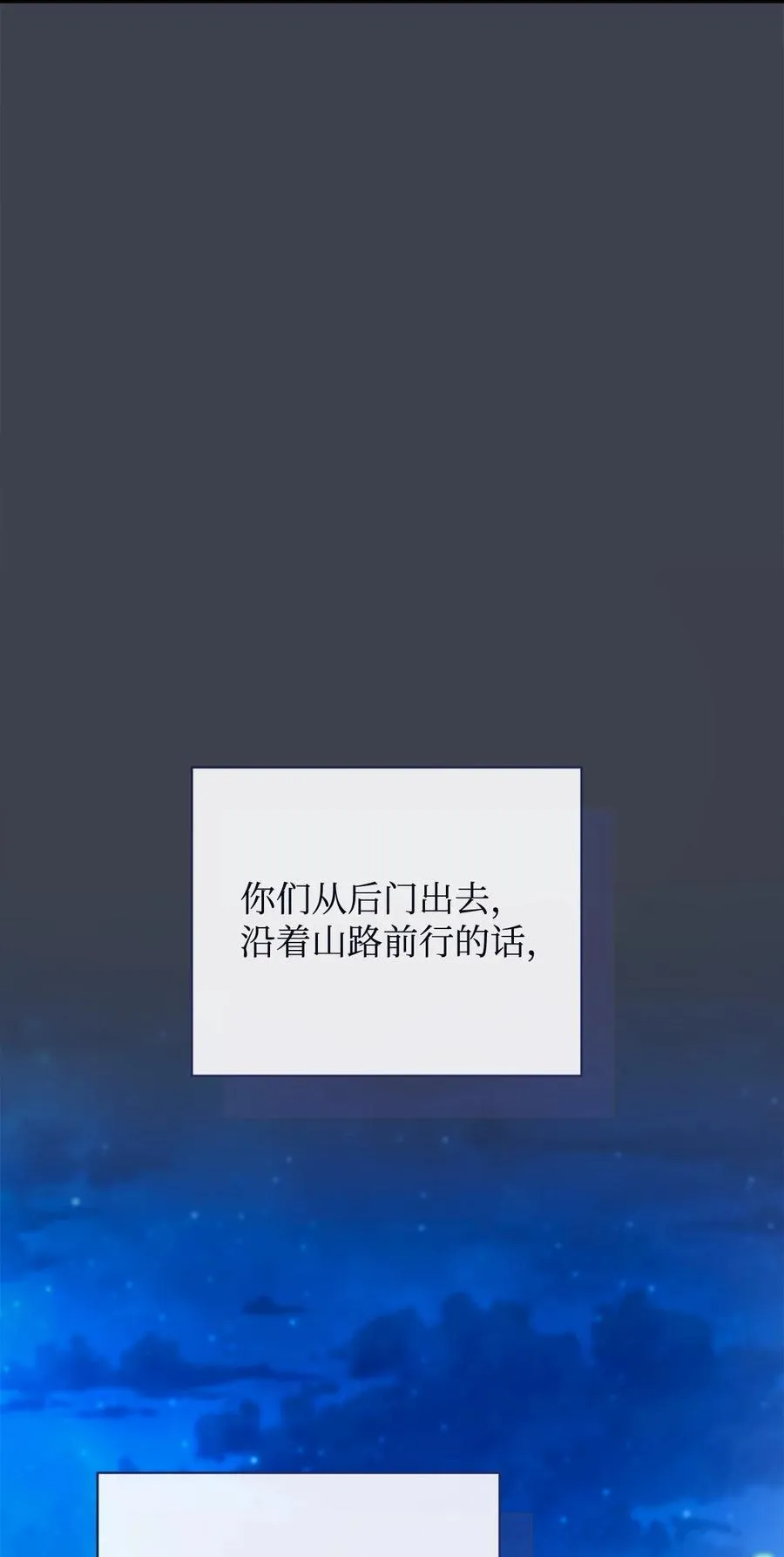 110 信任58