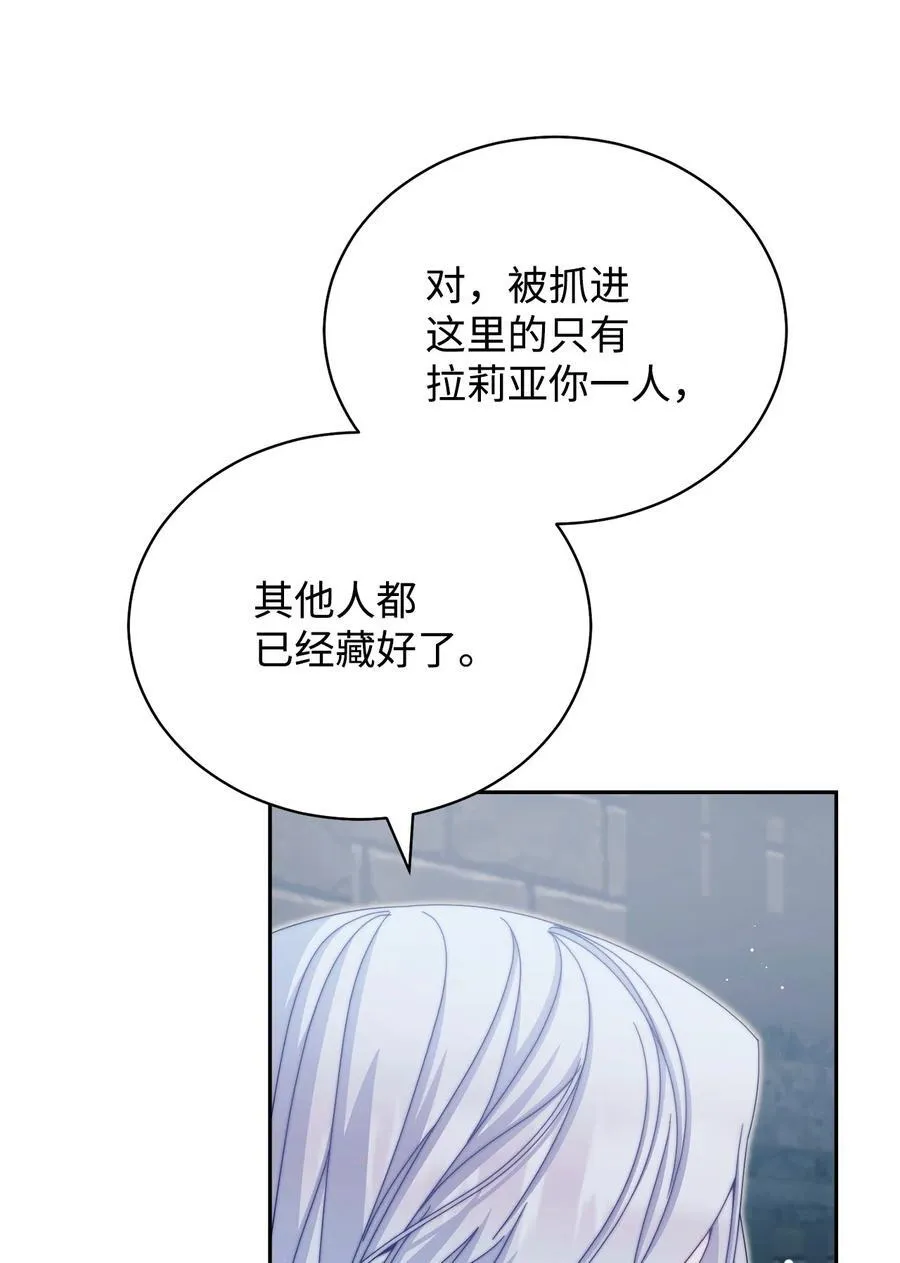 111 秘密处刑场2