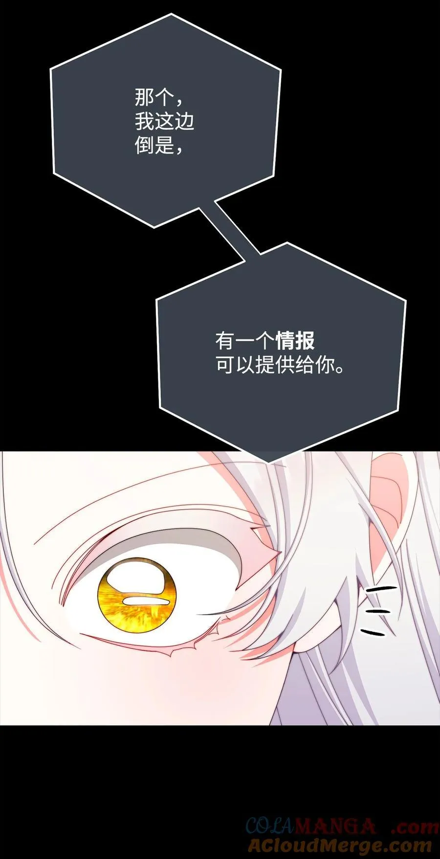 111 秘密处刑场21