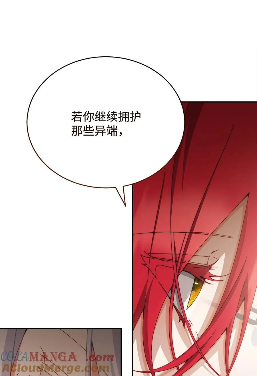 110 信任32
