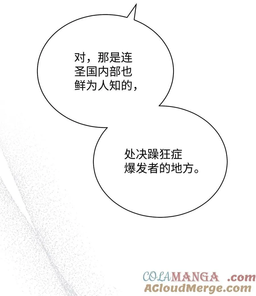 111 秘密处刑场33