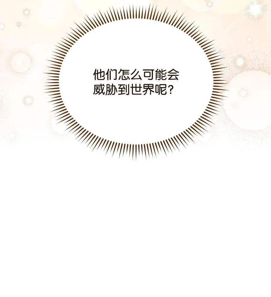 110 信任89