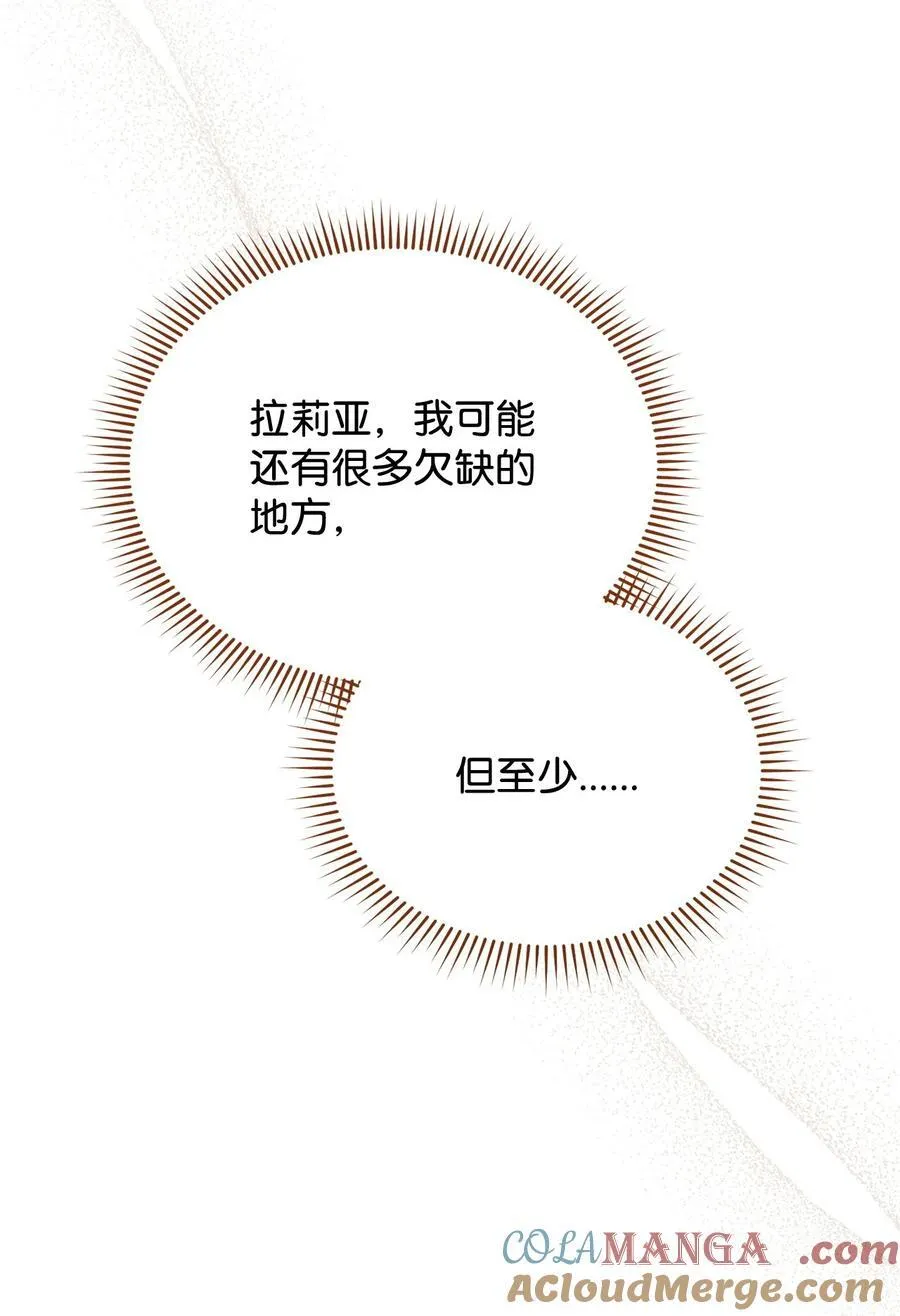 110 信任96