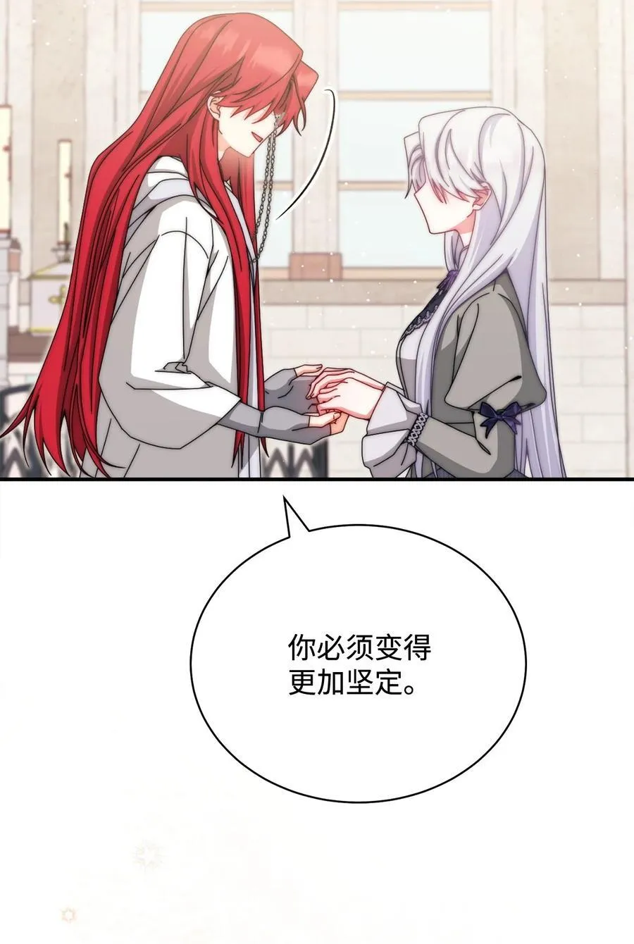 110 信任27