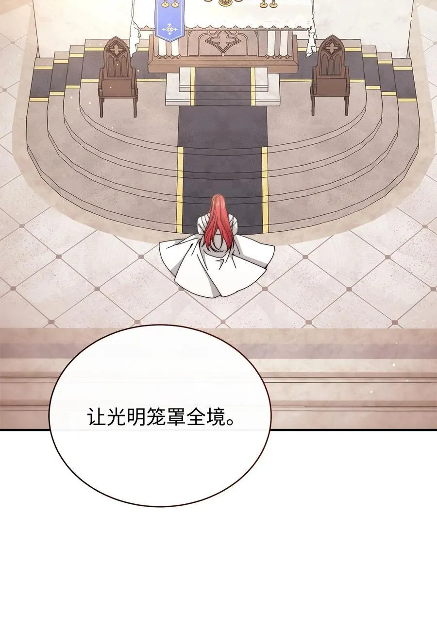 110 信任2