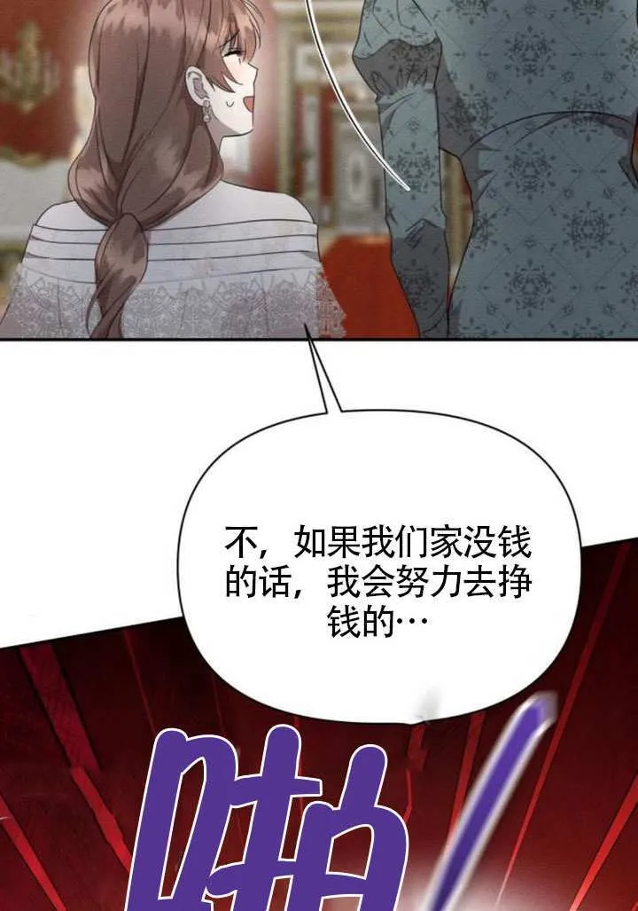 第40话69