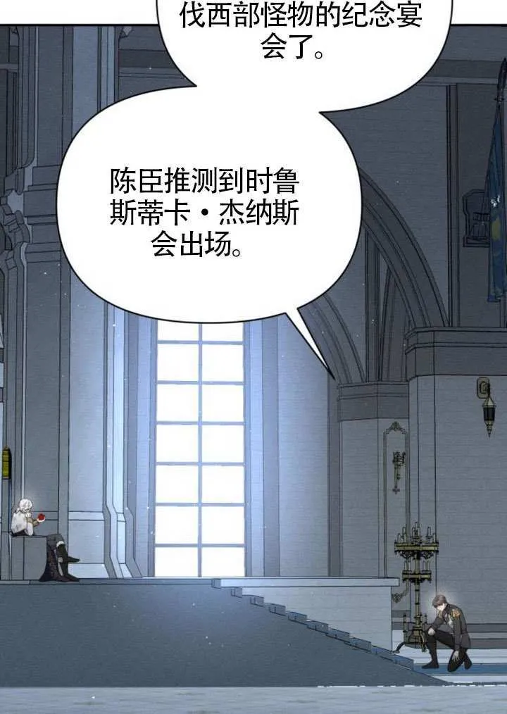 第40话4