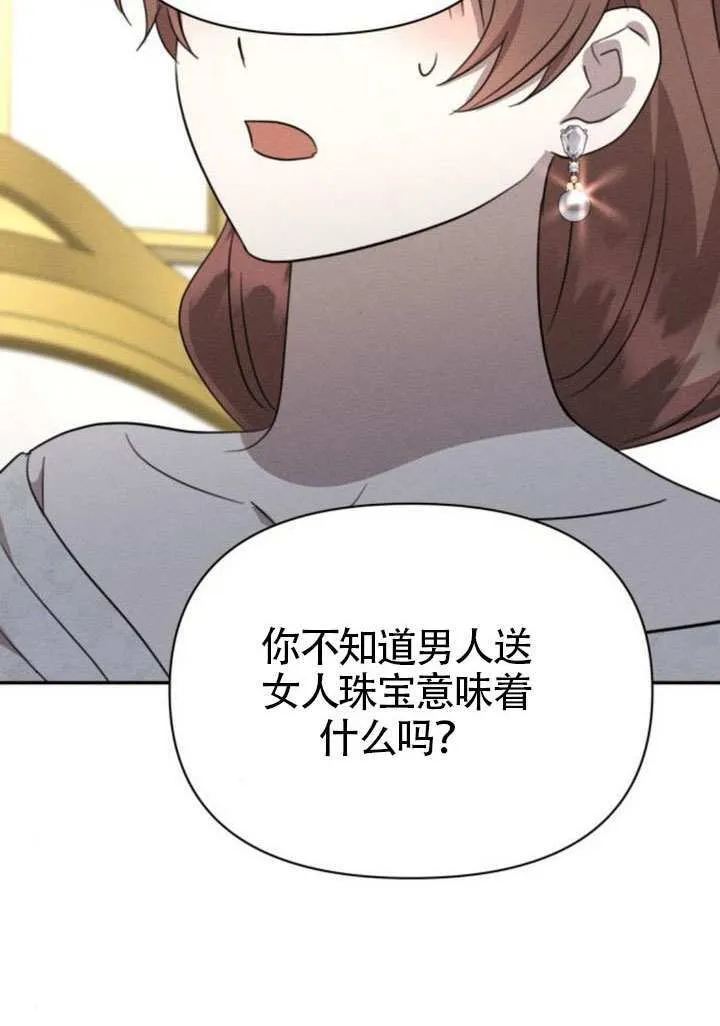 第40话44