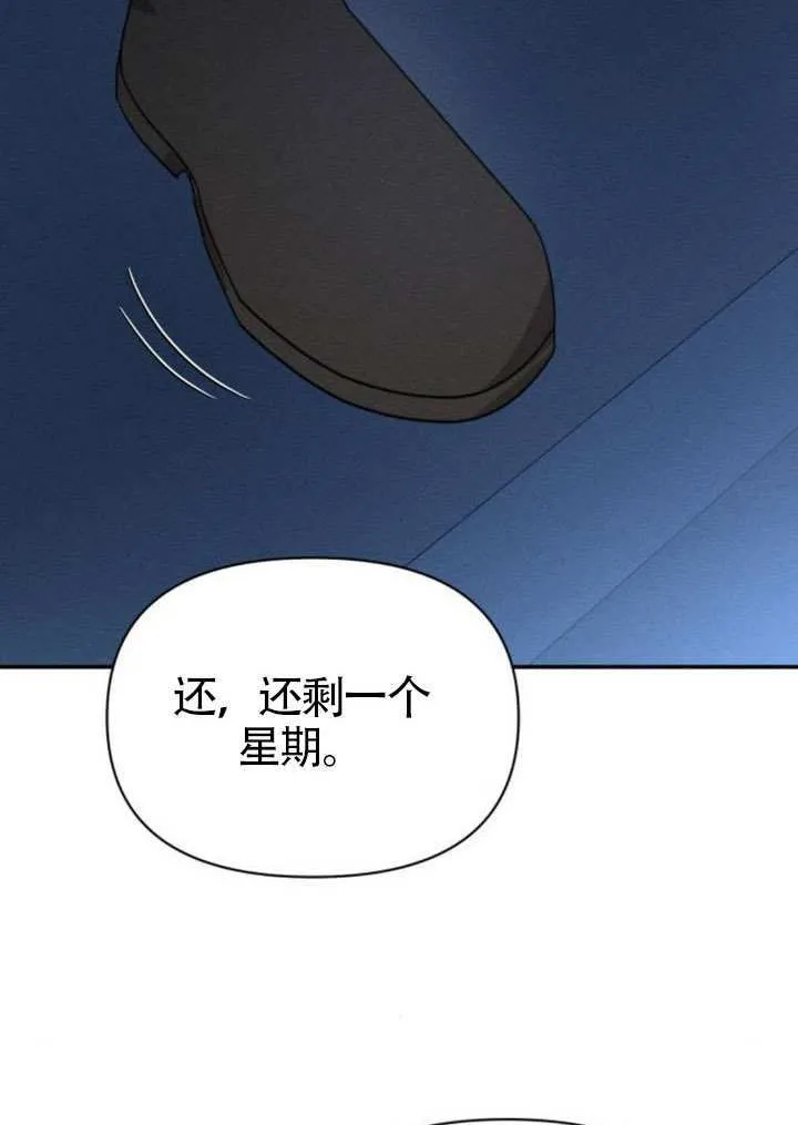第40话8