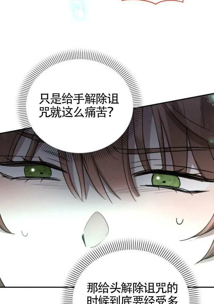 第39话10