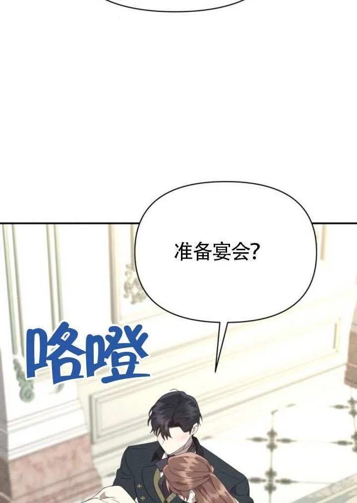 第39话72