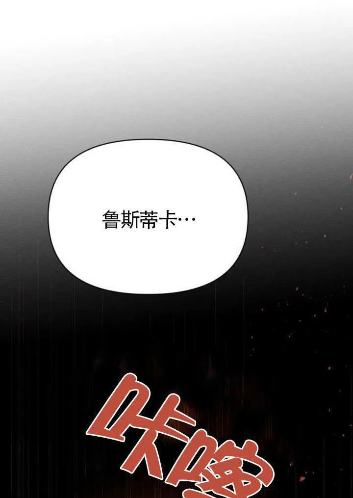 第40话14